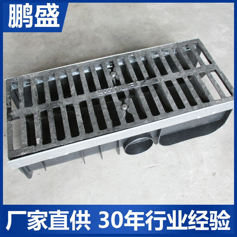 厂家供应 塑料排水渠u型排水沟 排水槽排水沟厂家