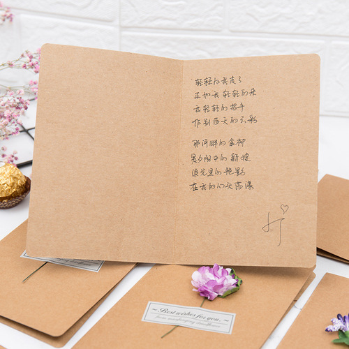 Factory supplied kraft paper dry flower greeting cards holiday greetings creative Christmas cards for flower shops and gift shops to give as gifts