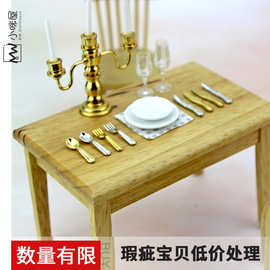 52DOLLHOUSE娃娃屋配件 微缩模型玩具食玩次品迷你刀叉勺CP