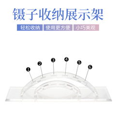 批發美睫鑷子收納架 亞克力透明鑷子展示架 嫁接鑷子陳列架