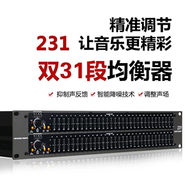 麦克风/话筒;功放机;效果器