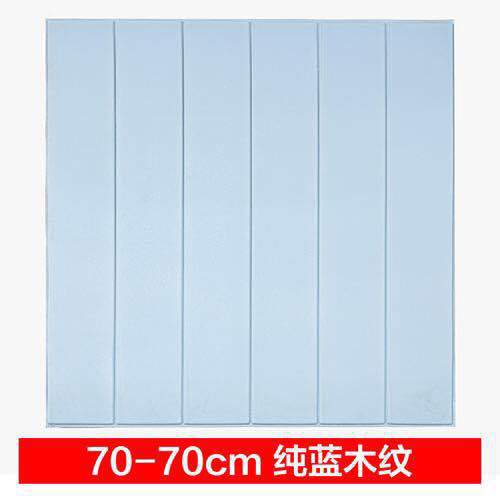 Papel pintado autoadhesivo decorativo pegatinas impermeables grano de madera tridimensional bolsa suave 3D pegatinas de pared Aula de Kindergarten falda de pared papel pintado antifouling