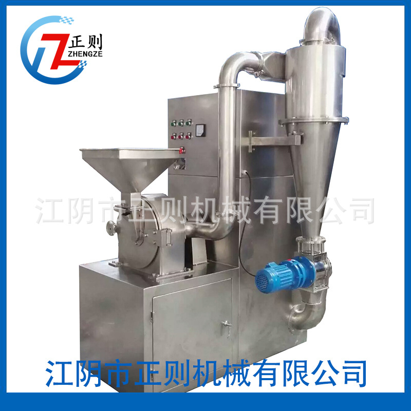 【厂家供应】黄芪粉碎机 天麻粉碎机 白芷粉碎机