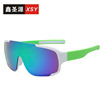 Street glasses suitable for men and women, windproof bike, sunglasses for cycling, wholesale