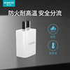 ROMOSS/罗马仕 Charger, power adapters, mobile phone charging, 10S, 5v, 1A