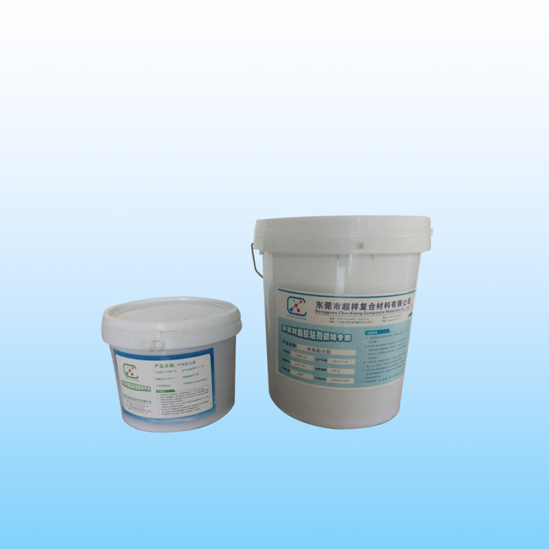 环氧树脂胶适用飞翼轮  百叶轮 磨轮磨料千页轮 带柄页轮粘接力强