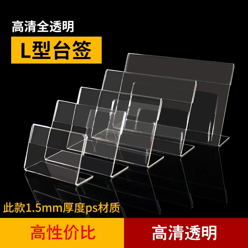 Тайваньская карта оптом L-образный стол
