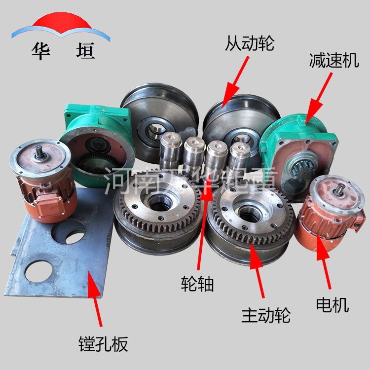 起重机车轮天车行走驱动装置航吊龙门吊轮LD300车轮组天车行车轮