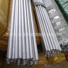 不銹鋼管 2520/310S 廠家批發精品SGSФ5-Ф750mm耐高溫不銹鋼管