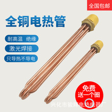 �����~�^����ˮ������~늟�� �ݼy�ӟ�ܼӟ��3KW6KW9KW12KW