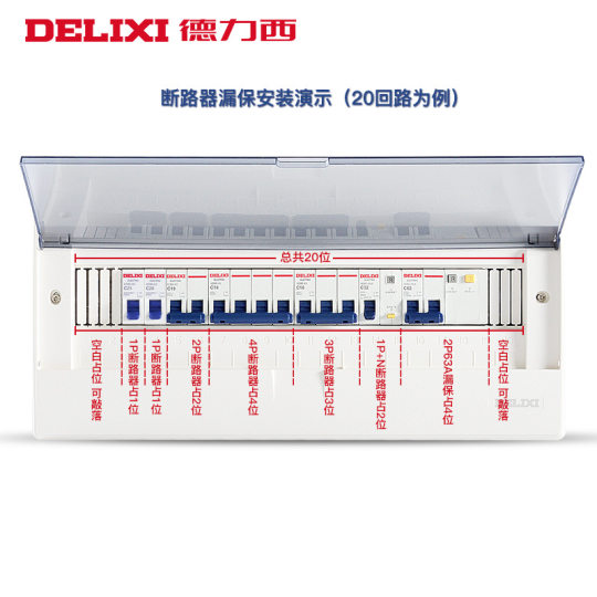 Delixi home decoration small circuit breaker HDBE air switch electric brake open low voltage short circuit 1P2P double in and double out