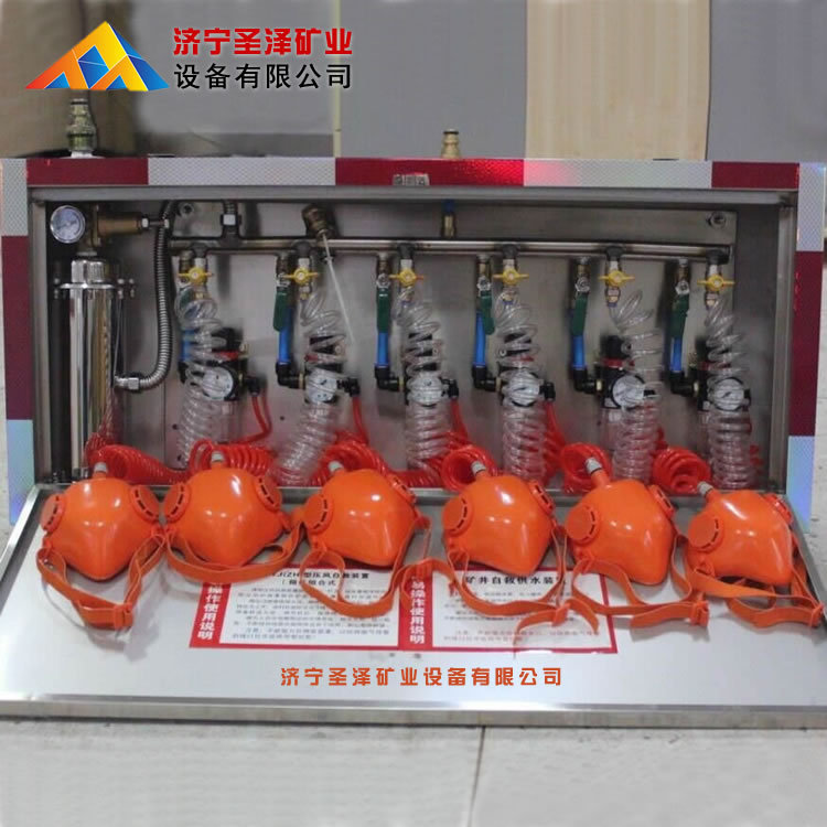 供应圣泽直销矿用供水施救装置 矿用供水自救器厂直销价格