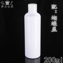 PET 200ML ɫԲ˪ƿҺƿҺƿױƷװƿ