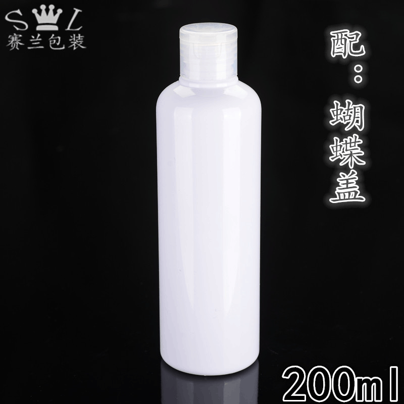 批发PET 200ML 白色圆肩配蝴蝶盖面霜瓶液体瓶乳液瓶化妆品分装瓶