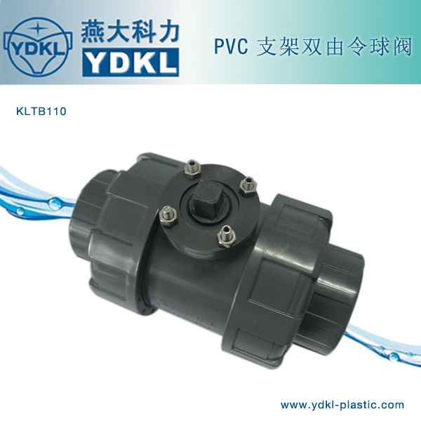 厂家现货承插口双由令塑料球阀 25MM