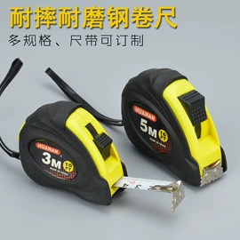 卷尺;水平尺;激光水平仪