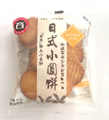 Matsutaniya Japanese-style small round cake sea salt grapefruit salt red bean salted egg yolk Japanese-style small pie dry snacks whole box 5 pounds