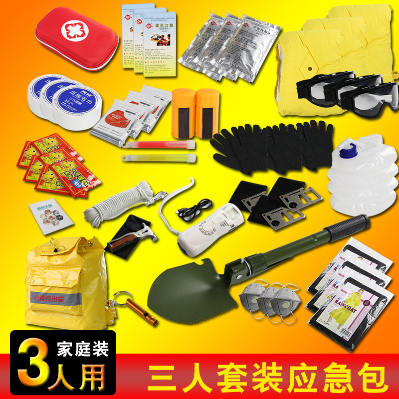 Japan Earthquake Emergency Kit Disaster Prevention and Rescue Escape Kit First Aid Kit Home Outdoor Travel Rescue Kit