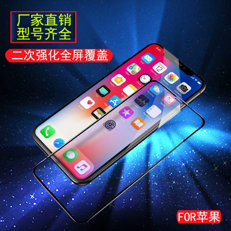 Apple, совместим с iPhone16 Pro, iPhone 8, мобильный телефон, iphone