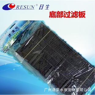 Japanese RS-24P/28p/32p filter plate filter plate bottom filter plate bottom filter plate