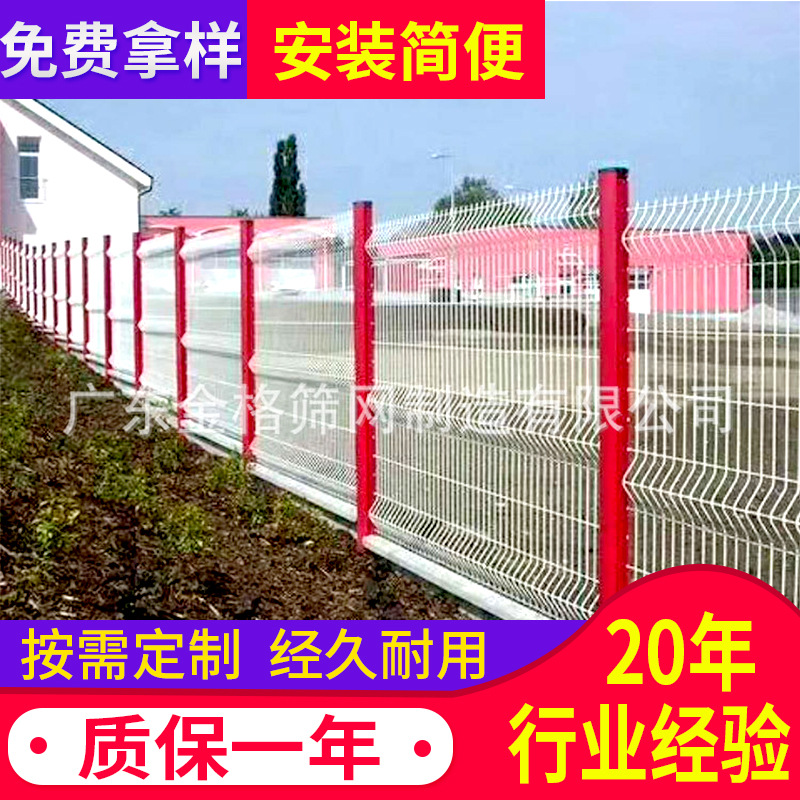 镀锌丝高速公路护栏网 防盗小区车间双边护栏网 隔离防护栏