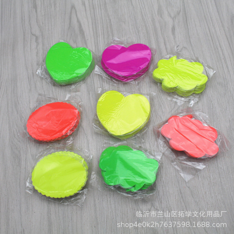 迷你小号荧光纸爆炸贴 pop广告标价签价格签标价牌特价牌