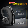 Headphones, three dimensional wireless ear clips, bluetooth, 8 litre, upgraded version, business version