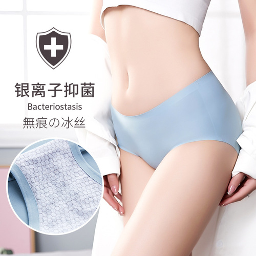 Underwear women's ice silk seamless women's pure cotton crotch honeycomb antibacterial mid-waist large size Japanese girl sexy briefs summer