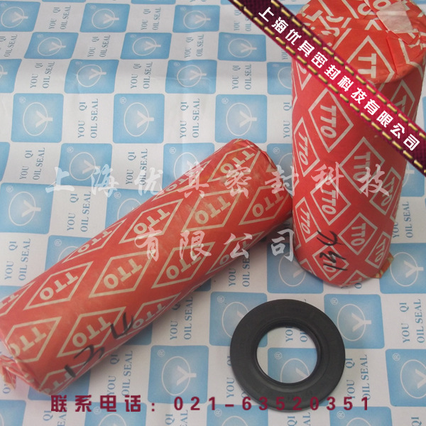 TTO骨架油封 TC/FB 唇形密封圈 内包骨架 18*24*4 丁腈黑色 正品
