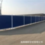 施工市政隔离工程围挡