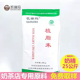 其他冲调饮品;奶茶;速溶咖啡