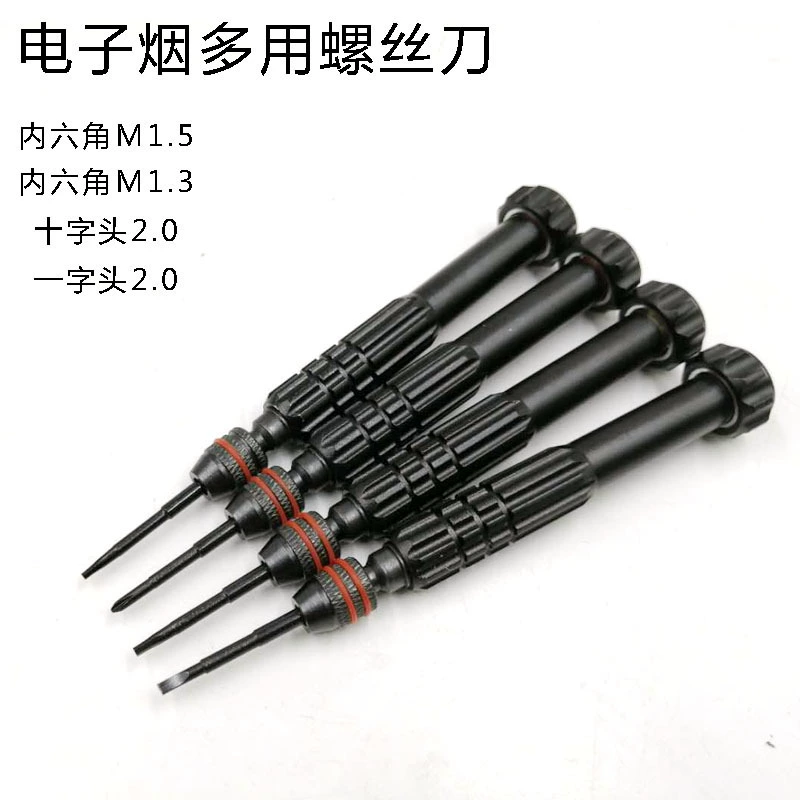 Отвертка DIY TOOLS отвертка четыре в одном с шестигранной головкой распылитель отвертка партия