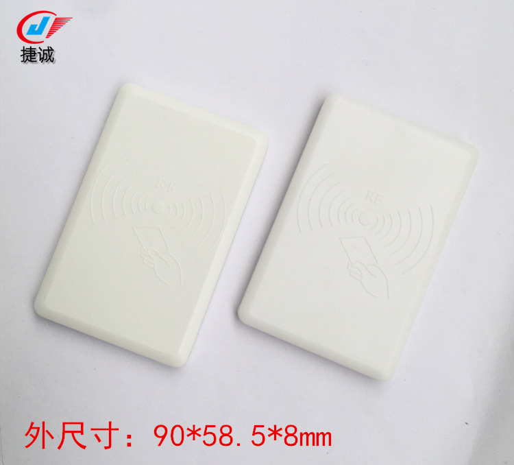 90*58.5*8带电池圈读卡器外壳塑胶有源卡外壳RFID卡壳 消费卡机壳