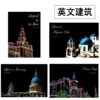 A4 color ① English architecture (4 photos)