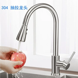 水槽;水槽套装;厨用龙头