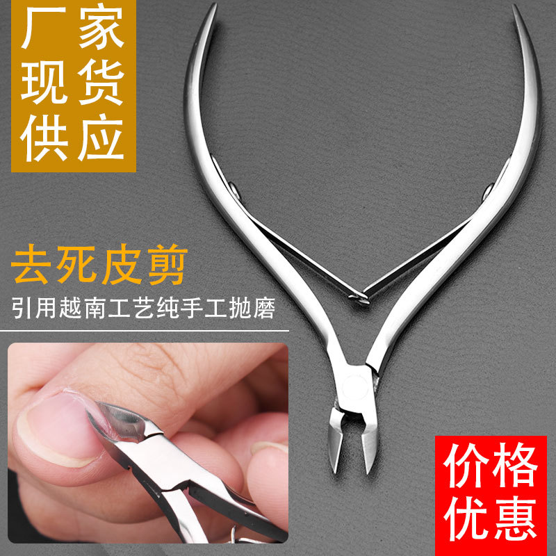Exfoliating scissors stainless steel
