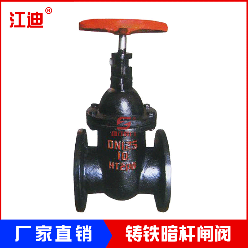 厂家铸铁防护铜芯暗杆闸阀 密封不生锈无卡顿Z45T-10铜杆暗杆闸阀