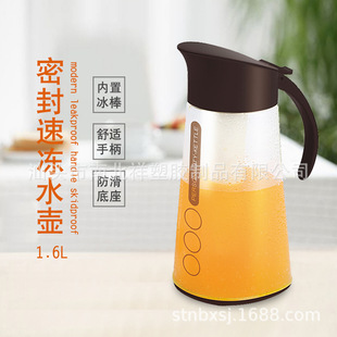 ����������ˮ�ع�֭��ˮ����1.6L�����ك�����ˮ��N4125