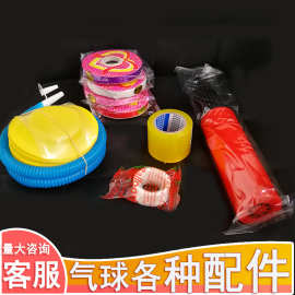 波波球脚踩打气筒 铝箔铝膜乳胶气球 打气泵 气枪 双向手推充气筒