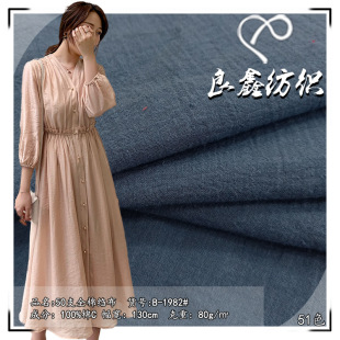 In stock wholesale 50 cotton crepe imitation linen fabric washed cotton skirt shirt fabric