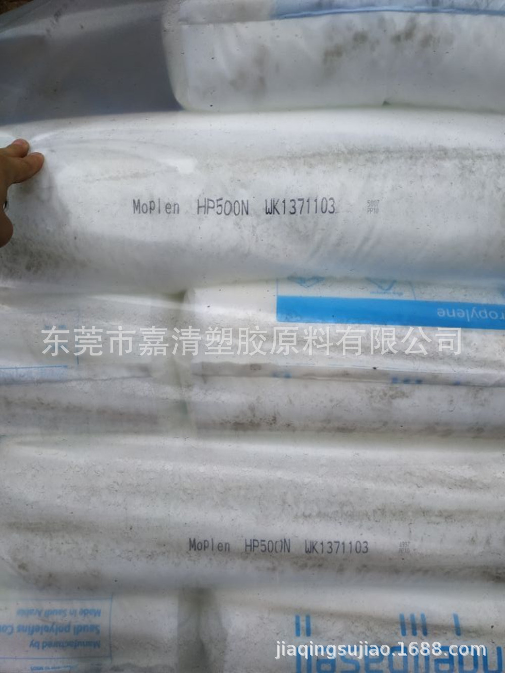 PP ɳ�ذ����� HP500N͸����12����֬������ʳƷ�Ӵ�ע�ܼ�