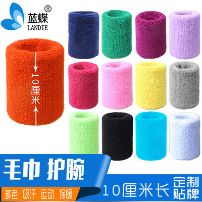 毛巾护腕运动吸汗涤棉篮球羽毛球护手腕厂家可logo批发10cm长