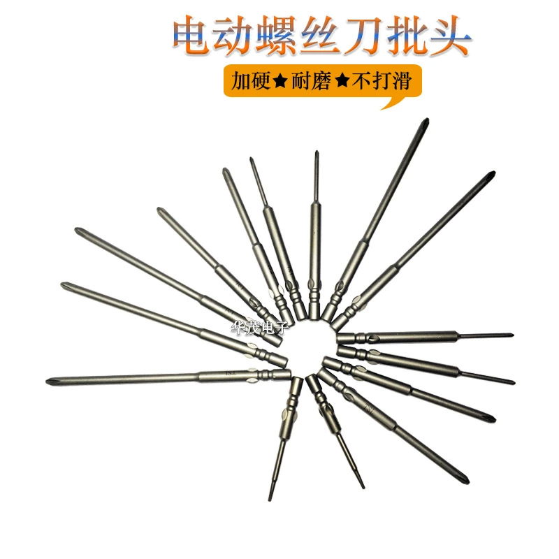 Cross Pard 800 Электрический отвертки Qili Speed Электрический насадка прочный 4 мм стартовой головки S2 жесткая