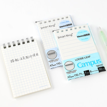 Guoyu cuaderno de hojas sueltas A7 compacto mini cookie de luz suave cuaderno de luz flip simple pequeño Campus