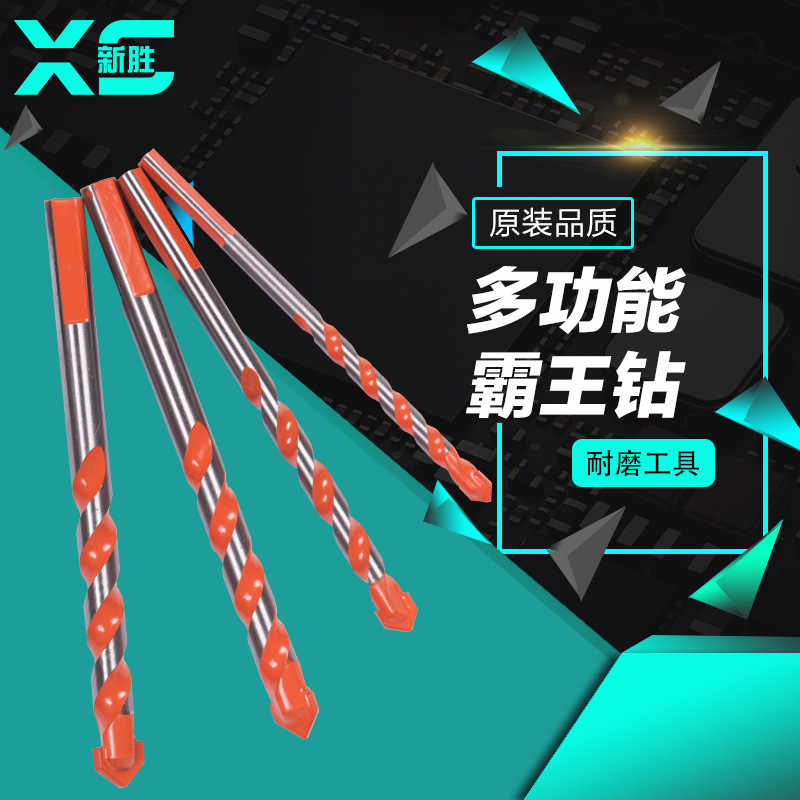 Fábrica de suministro multifuncional de cerámica taladro king conjunto de taladro triangular de mosaico de torsión taladro naranja taladro de diamante taladro de vidrio