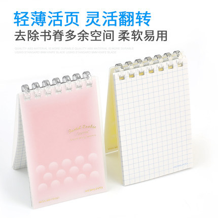 Guoyu cuaderno de hojas sueltas A7 compacto mini cookie de luz suave cuaderno de luz flip simple pequeño Campus