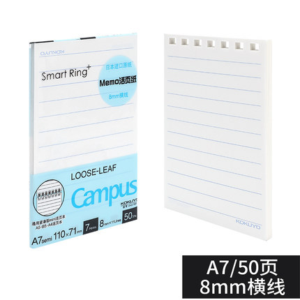Guoyu cuaderno de hojas sueltas A7 compacto mini cookie de luz suave cuaderno de luz flip simple pequeño Campus