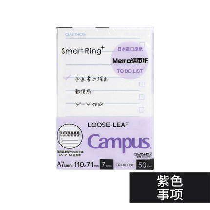 Guoyu cuaderno de hojas sueltas A7 compacto mini cookie de luz suave cuaderno de luz flip simple pequeño Campus