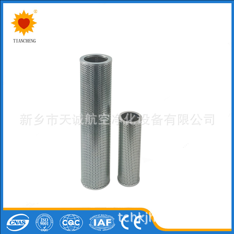 天诚生产油除杂质用吸油过滤器滤芯TFX-100×80