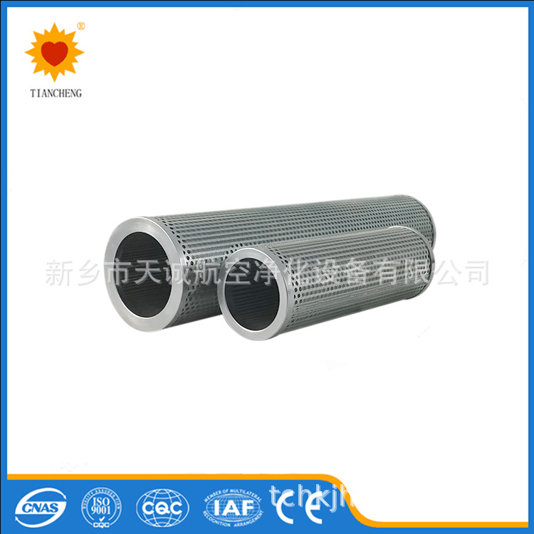 新乡天诚生产润滑油液压油滤芯PD05.22EH15H玻璃纤维折叠滤芯